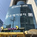 수정-31 | [31주] 부산 만삭 사진 셀프 촬영 '광안리 스튜디오잉크' 브라운룸 방문 후기