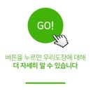 리듬태권도 이미지