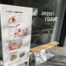 프레시디톡