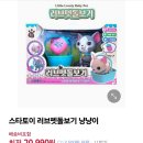토닥토닥작은도서관 | [장난감도서관 대여] 15개월아기 장난감 / 카라즈 미끄럼틀, 러브펫 고양이, 리틀타익스 드럼