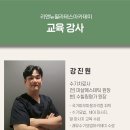 [리앤뉴필라테스아카데미] 수기치료 근막이완술 10월 5일 토요일 무료 세미나 안내 이미지