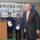 (주)부일산업 이미지