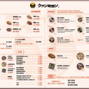 코미오