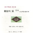 덕양중학교