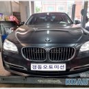 플러그, 코일 등 각종 소모품 교체! ＜bmw 정비＞ 이미지