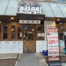 정성족발 | 광명시 <조선식탁 오정족발> 정성 가득한 족발 한 상 내돈내산 후기