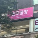 아뜰리에호수 분당 이색데이트 반지공방 재방문 후기
