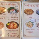 갑어촌 네이버블로그