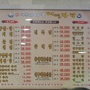 이복례 아구 동태찜·탕 이미지