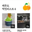 윈드힐 호텔&리조트 이미지