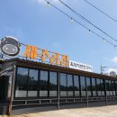 흑돼지연탄구이 이미지