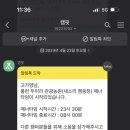 두미리관광농원 이미지