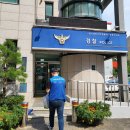 상현지구대 이미지