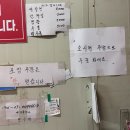 보성 | 대구 동구 방촌동 간짜장 맛집 노포의 정성 보성반점 후기