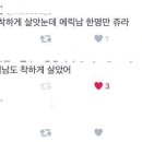 띠용 이미지