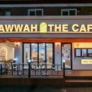 하와더카페 이미지