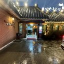 살맛나는집 이미지