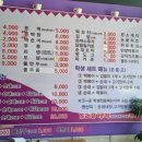 또뽀끼야수원 네이버블로그