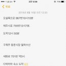 소소현 이미지