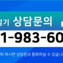 샾공인중개사사무소 이미지