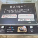 애막골 등산로 입구 이미지