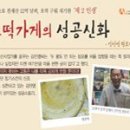 왕의호떡 이미지