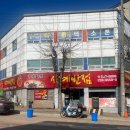 시계반점 이미지