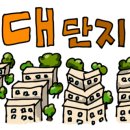 현대힐세탁소 이미지