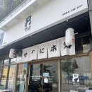 연어의진심연심일광