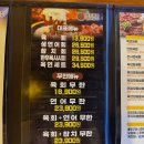 육회왕자연어공주 동두천지행점 | 동두천무한리필 육회왕자연어공주 동두천지행점