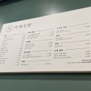 미애김밥