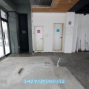 어수공인중개사사무소 이미지