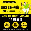우정GDR플러스아카데미 이미지
