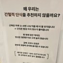 헬로바디피트니스 | 연희동PT 헬로바디피트니스 안동현트레이너 후기｜근막이완 + 1:1PT로 몸이 확 풀린 PT샵