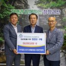 아이쿱소비자생활협동조합연합회
