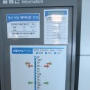 개운포역 화장실 | 울산 태화강역 주차장 동해선 지하철 노선 시간표 부전역 기차 무궁화호(콘센트 자리)