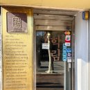 서울다방 이미지