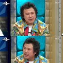 신혼여관