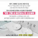 김병학내과의원 이미지