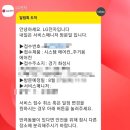2024.09 신축아파트 LG 휘센 시스템 에어컨 메인보드 수리 후기 (비용, 수리시간, 설치 부품 보증기한)