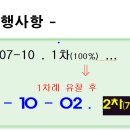 은빛초등학교 이미지