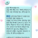 여수엔 | 여수 레터링케이크 리블링스 내돈내산 후기