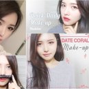 굿데이뷰티