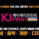 국제인쇄.애드