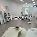 위시네일 - 양주시 옥정동로7다길 88 | 구래동네일 원컬러 꼼꼼 시술 위시리브네일 후기