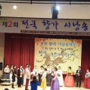 향가 시낭송 이미지