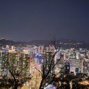 남산&N서울타워 이미지