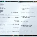 클라리넷연주 이미지