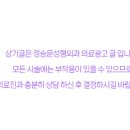 정승문성형외과의원 이미지