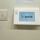 리드인한가람학원
